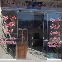 محمد اردلان پروفایل