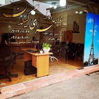 محسن رجبی پروفایل