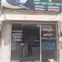 ستاره شرق پروفایل