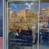 خسرو کشفی پروفایل