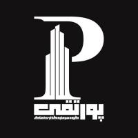 مهندس پورتقی پروفایل