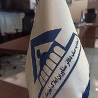 گروه مشاورین املاک مرتضوی پروفایل