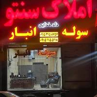 مشاور حسین دادخدائی پروفایل
