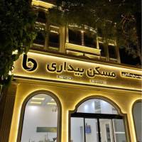 میلاد بهرا پروفایل