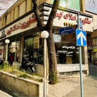 سینا شیدا املاک کیمیا پروفایل