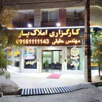 مدیریت داخلی کارگزاری املاک یار پروفایل