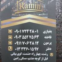 بهزاد پرمون پروفایل