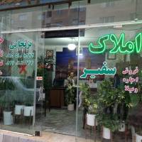 مشاور مهدی بزنجانی پروفایل