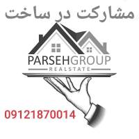 آرش کمیجانی پروفایل