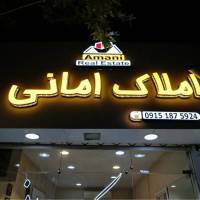 رامتین خلیلی پروفایل
