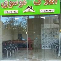 سید حمید موسوی پروفایل