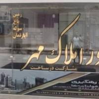 احسان اردلان نیا پروفایل