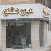 حسین محمد پور پروفایل
