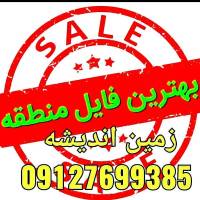 پارسا پروفایل