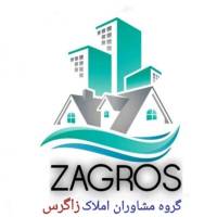 مشاور املاک زاگرس پروفایل
