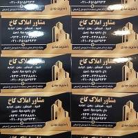 حیدری پروفایل