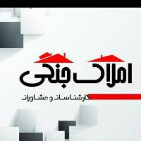 حسین روستا پروفایل