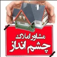 چشم انداز سرگل حسن زاده پروفایل
