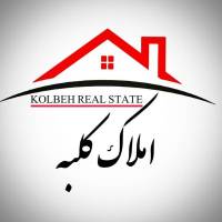 مشاور املاک کلبه پروفایل