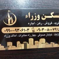 وزراء 2شعبه فعال  پروفایل