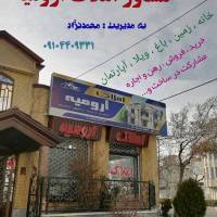 محمدنژاد پروفایل