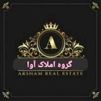 نظمی املاک نگین  پروفایل
