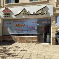 مشاور املاک پرویزی پروفایل