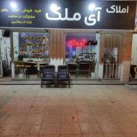 مهندس اشرفی پروفایل