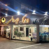 مهرداد شهرآبادی پروفایل