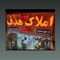 شهرام قرمزی  پروفایل