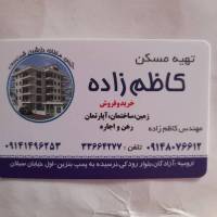 مهدی کاظم زاده پروفایل