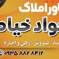 حمید جواد خیاط پروفایل