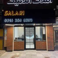 مشاور امیرکشتکار پروفایل
