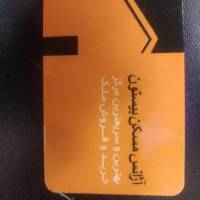 مرتضی جعفری پروفایل