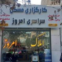 حسین جهاندیده پروفایل