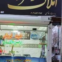 آژانس املاک قاسمی پروفایل