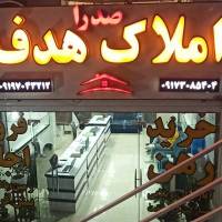 مصطفی عطایی  پروفایل