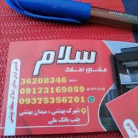 پوریا داوری پروفایل