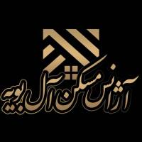 آژانس مسکن آل بویه پروفایل
