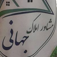 آژانس املاک جهانی پروفایل