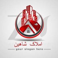 املاک شاهین  پروفایل