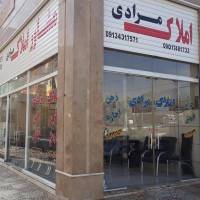 ابراهیم مرادی پروفایل