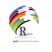 مشاور محمودی املاک رابین پروفایل