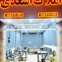اسعدی پروفایل