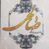 کیوان صالحی وفا پروفایل