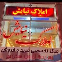 آرش خرمی پروفایل