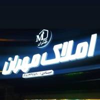 مهرداد صیادی پروفایل