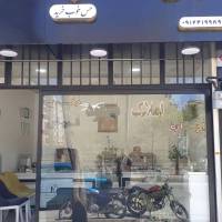 عزیزآبادی املاک مسعود پروفایل