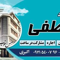  آژانس املاک مصطفی  پروفایل