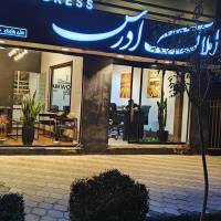 طباطبایی پروفایل